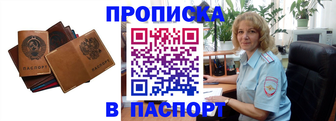 форма 3 в Семёнове