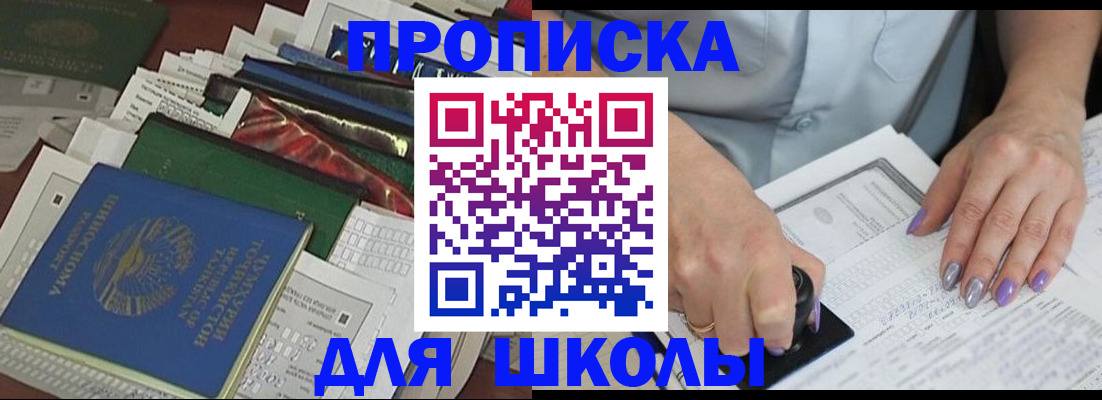 временная регистрация госуслуги в Семёнове